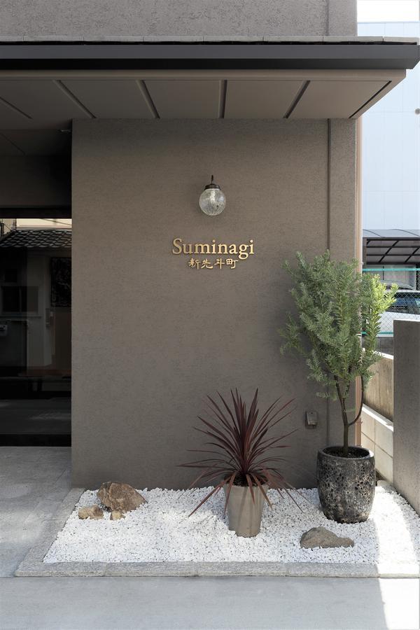 Suminagi Shinpontocho Aparthotel Kyoto Exterior foto